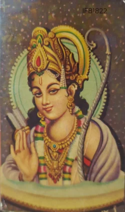 India Bhagwan Ram Hinduism used Picture Postcard - IFB01822