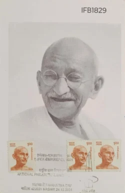 India 2001 Mahatma Day Nashik Mahatma Gandhi Picture Postcard cancelled - IFB01829