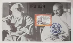 India 2017 1942 Freedom Movement Rabindranath Tagore and Mahatma Gandhi Picture Postcard cancelled - IFB01834
