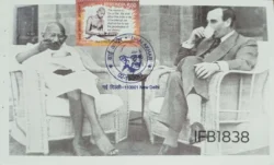 India 2017 Dhai Akhar Mahatma Gandhi with Mountbatten Picture Postcard cancelled - IFB01838