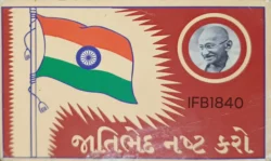 India Indian Flag Mahatma Gandhi Picture Postcard - IFB01840