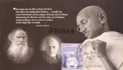 India 2017 Dhai Akhar Mahatma Gandhi with Romain Rolland Picture Postcard cancelled - IFB01849