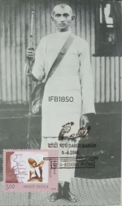 India 2005 Dandi March Mahatma Gandhi Picture Postcard cancelled - IFB01850