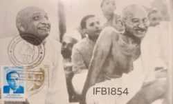 India 2017 Champaran Satyagraha Mahatma Gandhi with Patel Picture Postcard cancelled - IFB01854