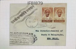 India 1949 Inland Night Air Mail Picture Postcard Replica of Old Rare Indian Covers Issued By Department of Post India - IFB01879