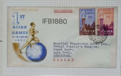 India 1951 1st Asian Games Picture Postcard Replica of Old Rare Indian Covers Issued By Department of Post India - IFB01880