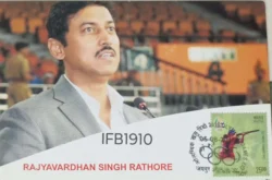 India 2016 Rajyavardhan Singh Rathore Shooting Rio Olympics Picture Postcard Pictorial cancelled - IFB01910