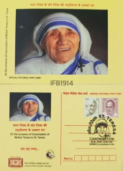 India 2016 Mother Teresa Canonization as St. Teresa Picture Postcard Pictorial cancelled - IFB01914