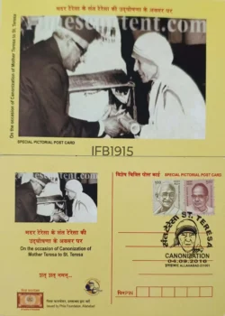 India 2016 Mother Teresa Canonization as St. Teresa Picture Postcard Pictorial cancelled - IFB01915