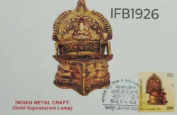 India 2016 Indian Metal Crafts Gold Gajalakshmi Lamp Iron Surahi Picture Postcard Pictorial cancelled - IFB01926