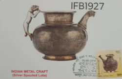 India 2016 Indian Metal Crafts Silver Spouted Lota Picture Postcard Pictorial cancelled - IFB01927