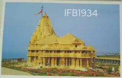 India Somnath Temple Gujrat Picture Postcard Hinduism - IFB01934