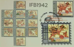 India 2009 Jayadeva and Geetagovinda Hinduism Picture Postcard Pictorial cancelled - IFB01942