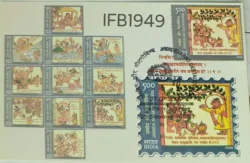 India 2009 Jayadeva and Geetagovinda Hinduism Picture Postcard Pictorial cancelled - IFB01949