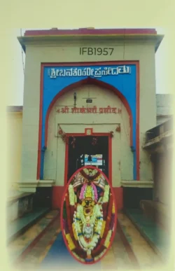 India Sri Banashankari Devi Cholachagudda Hinduism Picture Postcard - IFB01957