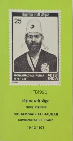 India 1978 Mohammad Ali Jauhar Brochure Calcutta cancelled - IFB01990