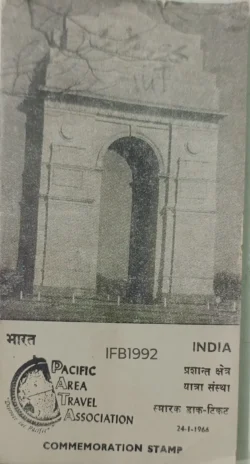 India 1966 Pacific Area Travel Association Brochure Calcutta cancelled - IFB01992