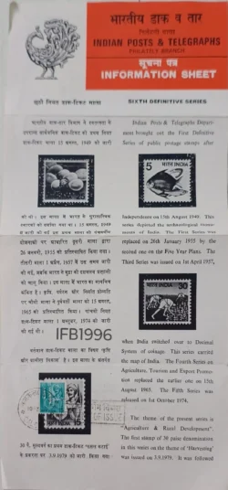 India 1980 Sixth Definitive Series Farmer Brochure Calcutta cancelled - IFB01996