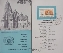 India 1967 International Tourist Year Taj Mahal Kandariya Mahadeva Temple Brochure Calcutta cancelled - IFB01998