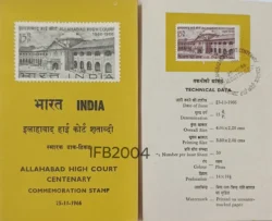 India 1966 Allahabad High Court Brochure Calcutta cancelled IFB02004