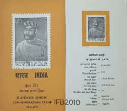 India 1966 Kunwar Singh Brochure Freedom Fighter no stamp tied IFB02010