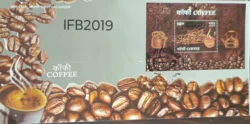 India 2017 Coffee FDC with Miniature sheet tied and cancelled IFB02019
