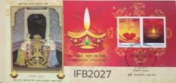 India 2017 India Canada Joint Issue Happy Deepawali FDC with Miniature sheet tied and cancelled IFB02027