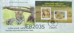 India 2016 Tadoba Andhari National Park Tiger FDC with Miniature sheet tied and cancelled IFB02035