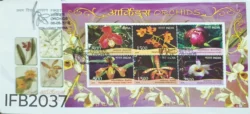 India 2016 Orchids Flowers FDC with Miniature sheet tied and cancelled IFB02037