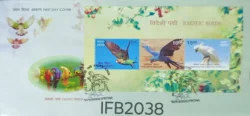 India 2016 Exotic Birds FDC with Miniature sheet tied and cancelled IFB02038