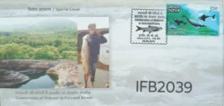 India 2016 Conservation of Mahseer in Forested Rivers Fish Special Cover stamp tied and cancelled IFB02039