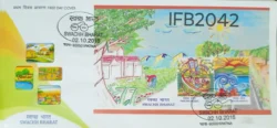India 2016 Swachh Bharat FDC with Miniature sheet tied and cancelled IFB02042