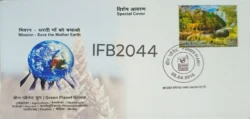 India 2016 Green Planet Save the Mother Earth special cover stamp tied and cancelled IFB02044
