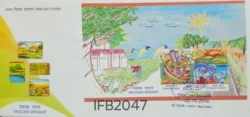 India 2016 Swachh Bharat FDC with Miniature sheet tied and cancelled IFB02047