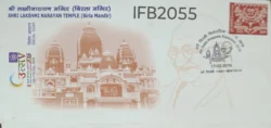 India 2016 8th Delhi Philatelic Exhibition Shri Lakshmi Narayan Temple Birla Mandir special cover stamp tied and cancelled IFB02055