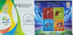 India 2016 31st Rio Olympics Games FDC with Miniature sheet tied and cancelled IFB02057