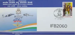 India 2016 Indian Coast Guard Air Station Silver Jubilee Chennai special cover stamp tied and cancelled IFB02060