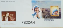 India 2016 Mother Teresa Canonization Christianity FDC with Miniature sheet tied and cancelled IFB02064