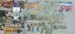 India 2015 Patna Book Fair special cover stamp tied and cancelled IFB02066