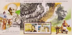 India 2015 100 years of Mahatma Gandhi's return FDC with Miniature sheet tied and cancelled IFB02069