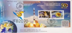 India 2015 India France 50 years of Space Cooperation Join Issue FDC with Miniature sheet tied and cancelled IFB02070