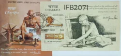 India 2015 Charkha Mahatma Gandhi FDC with Miniature sheet tied and cancelled IFB02071