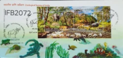 India 2015 Zoological Survey of India Animals FDC with Miniature sheet tied and cancelled IFB02072