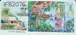 India 2015 Children's Day FDC with Miniature sheet tied and cancelled IFB02076