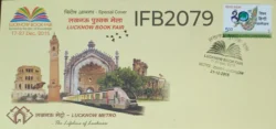 India 2015 Lucknow Book Fair Lucknow Metro special cover stamp tied and cancelled IFB02079