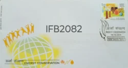 India 2004 Energy Conservation FDC cancelled IFB02082