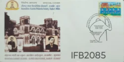 India 2004 Mahatma Gandhi's School Alferd High School Rajkot special cover stamp tied and cancelled IFB02085