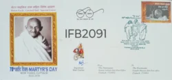 India 2018 Martyr's Day Cuttack Mahatma Gandhi Motorcycle Carried special cover stamp tied and cancelled IFB02091