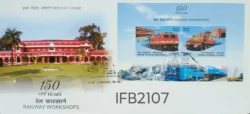 India 2013 Railway Workshops 150 years FDC with Miniature Sheet tied and cancelled IFB02107