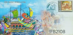 India 2009 Baliyatra Cuttack Utsav special cover stamp tied and cancelled IFB02108